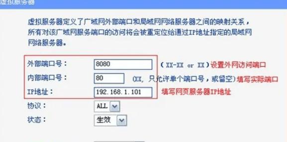 如何调整React Native应用的端口号设置？