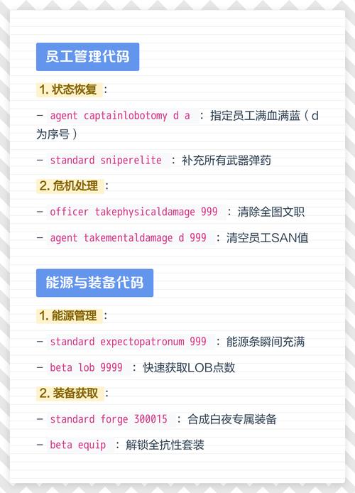 C/C++ 控制台如何实现指令解析的等待？