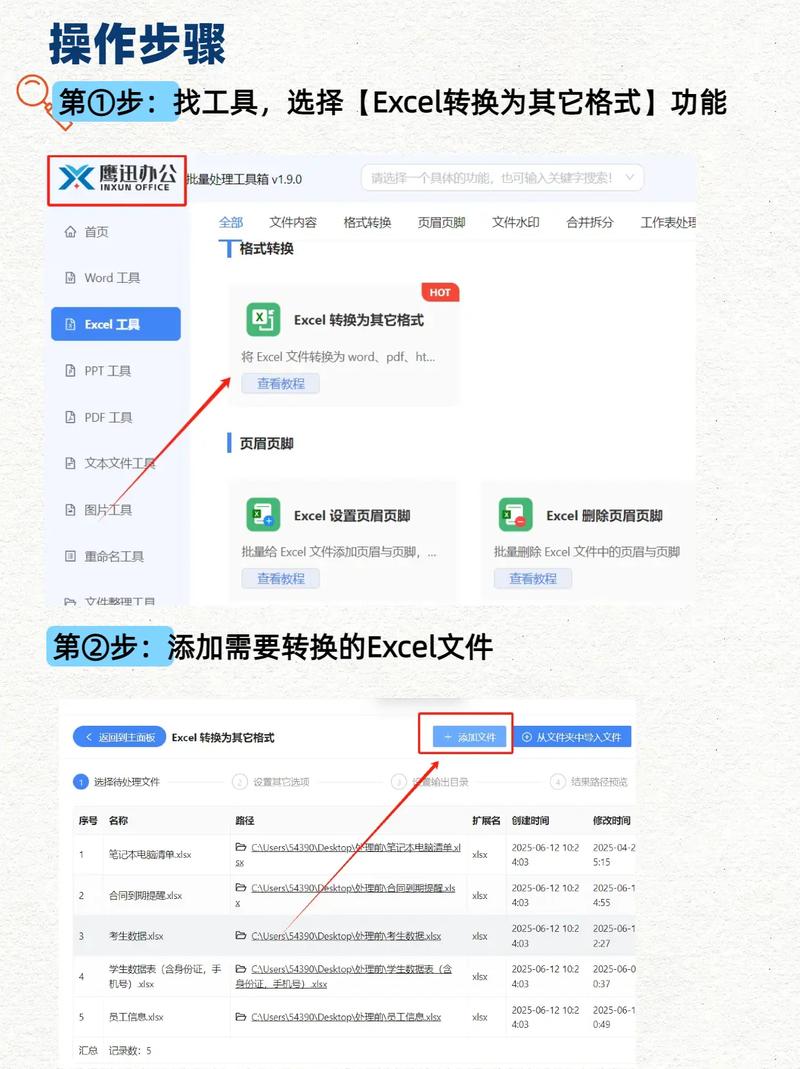 如何高效地将CSV文件转换成JSON格式？