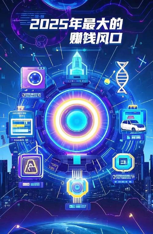 智启未来风口新领航，这样的机会你抓住了吗？