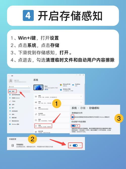 如何操作在win10系统中清理C盘空间？