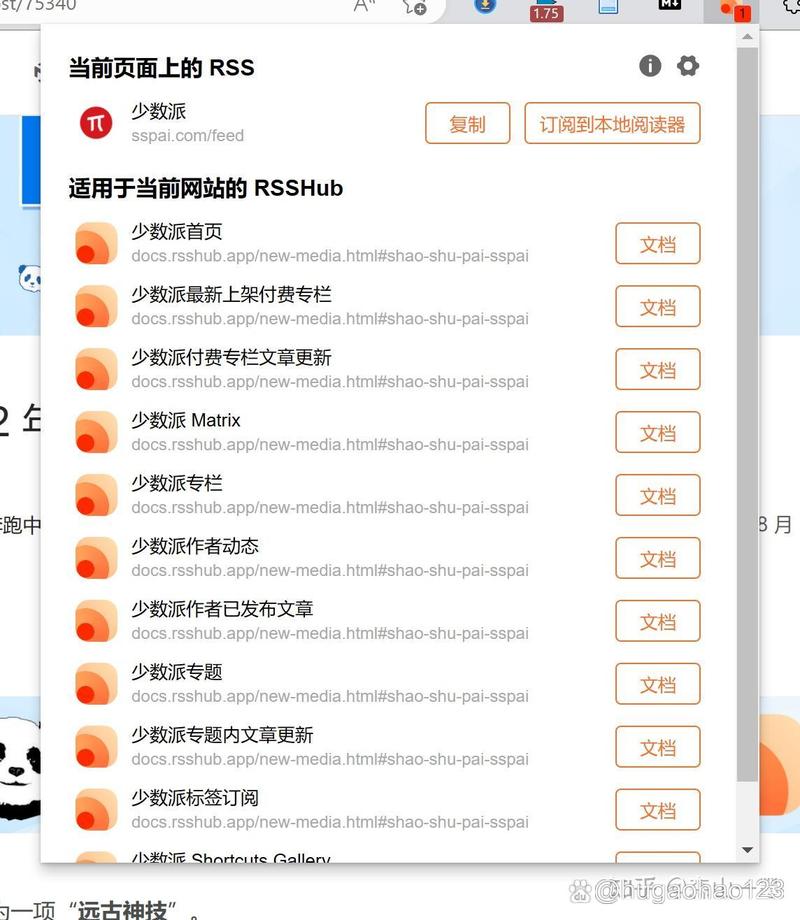 PHP中如何构建一个实现RSS订阅的模块？