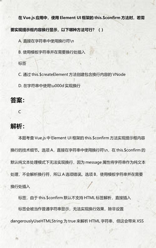 Vue中如何让element的$notify提示信息支持换行显示？