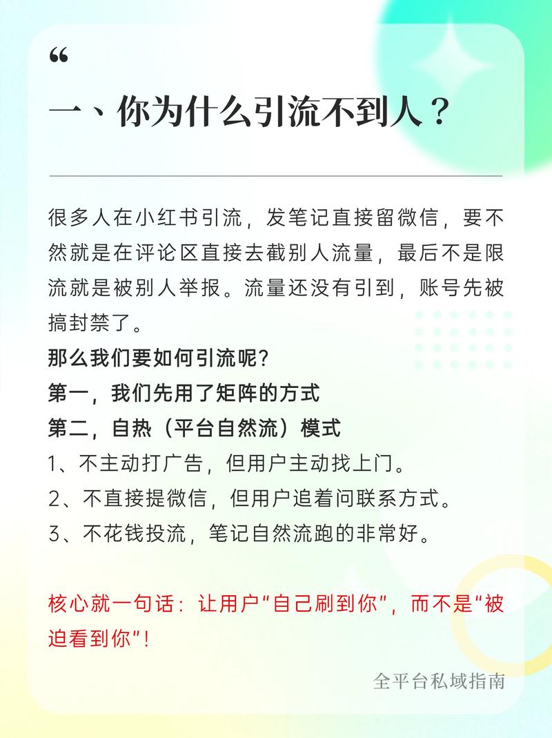 如何用30字内吸睛秘籍，快速打造内容神器？
