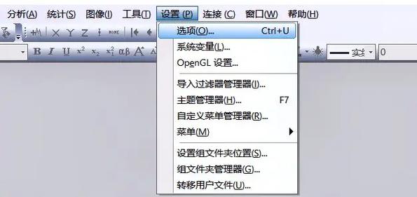 antd4.0中如何设置Form组件的初始值initialValue？