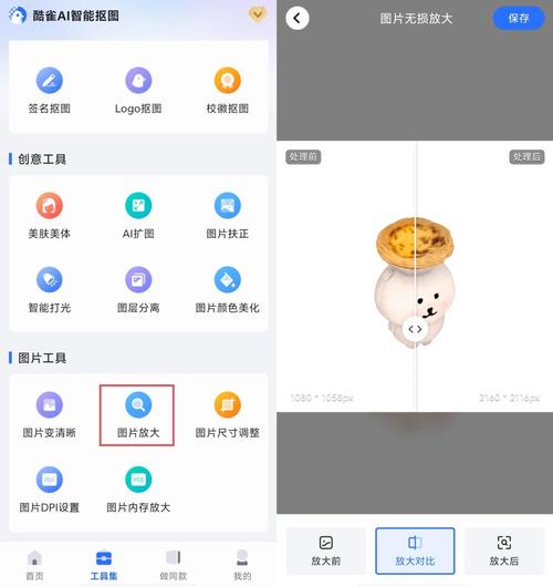 如何通过webAPI实现图片的在线放大镜功能？