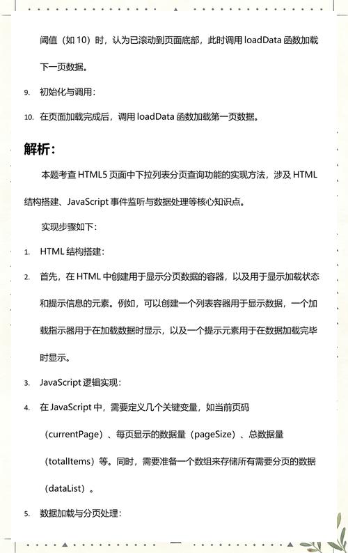 如何用原生JavaScript编写拖动功能？