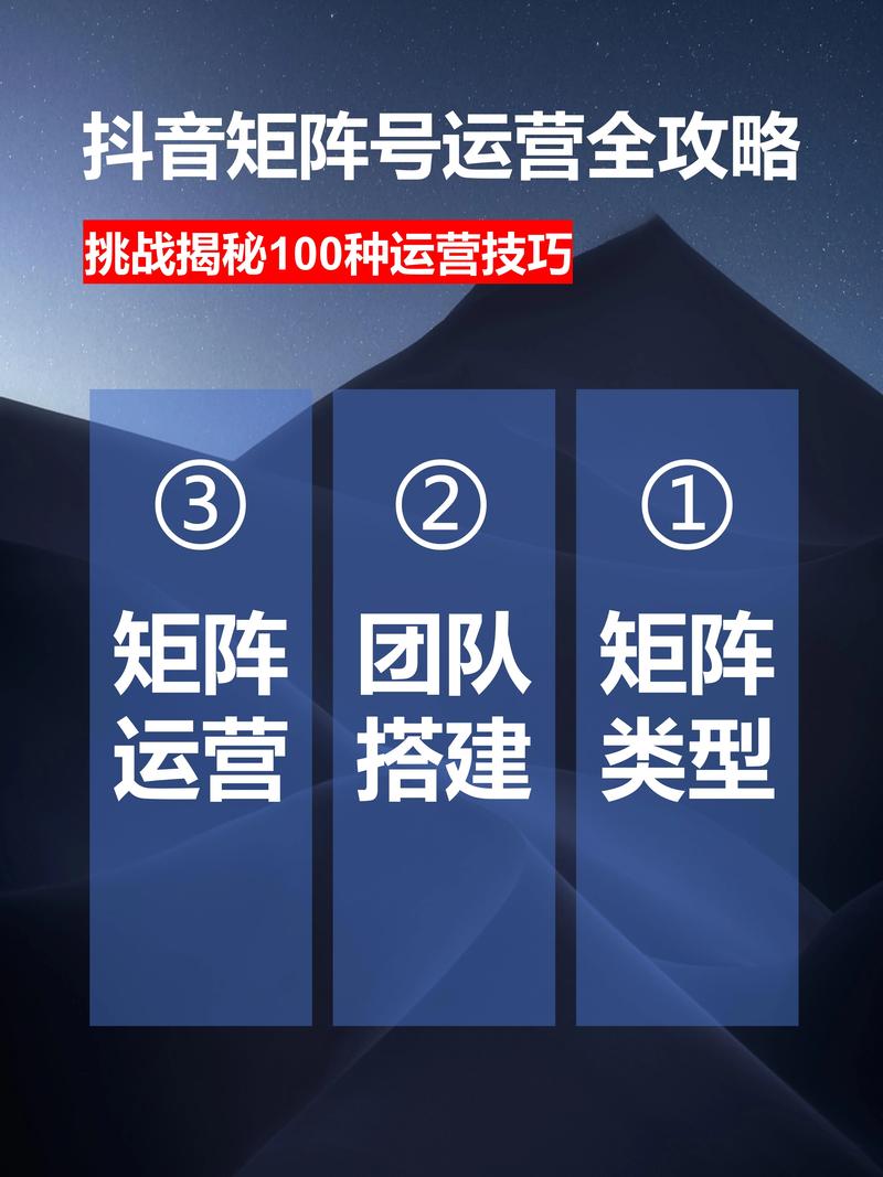 如何通过矩阵公众号裂变开启矩阵增长新篇章？