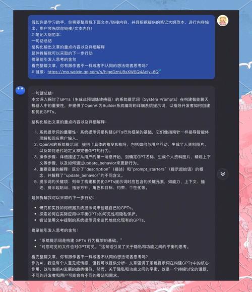 如何高效将文字和信息浓缩成AI精简大师？