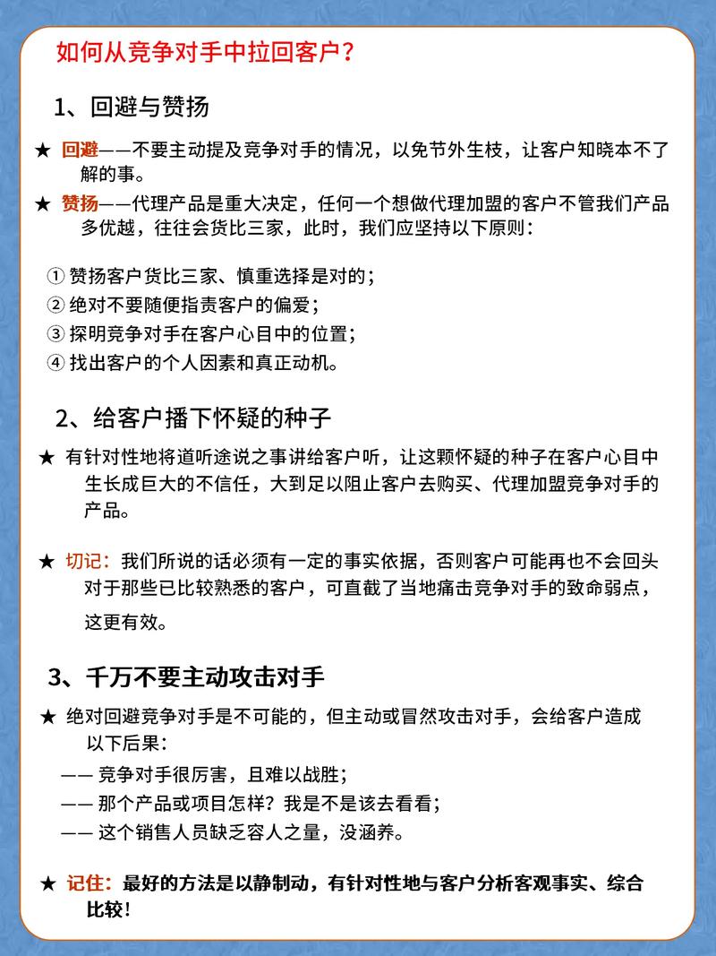 如何通过多种SEO培训渠道全面提升网络营销技能？