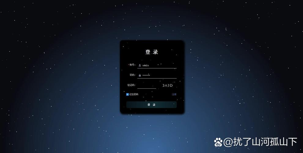 Vue实现登录拦截后，如何确保用户登录成功后自动跳转至指定页面？