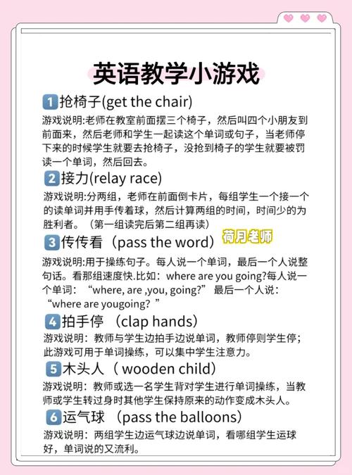 What are the most engaging activities described in play.txt?