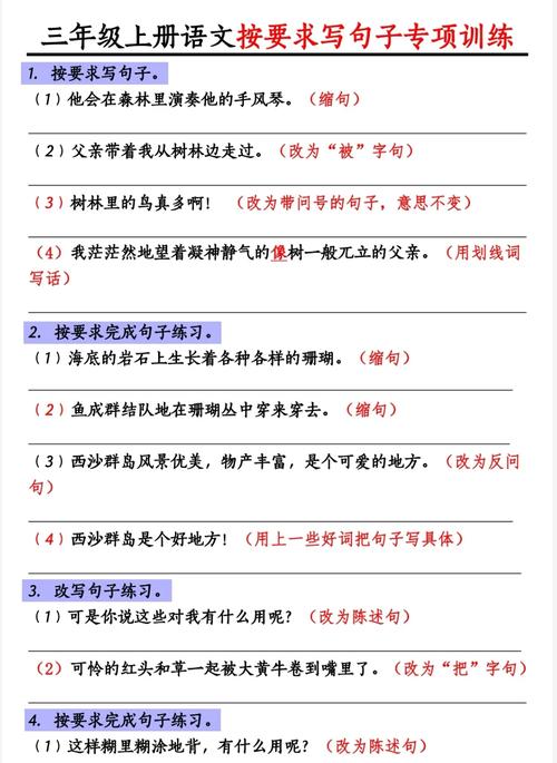 灵感引擎：作文新题速成神器如何为一个不超过50个字的？