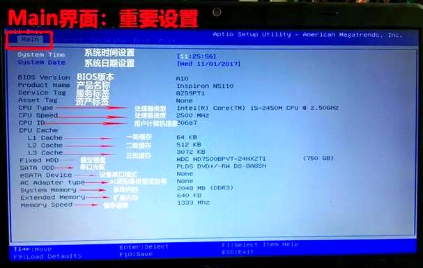 安装DaemonTools虚拟光驱后，Win7系统频繁重启怎么办？