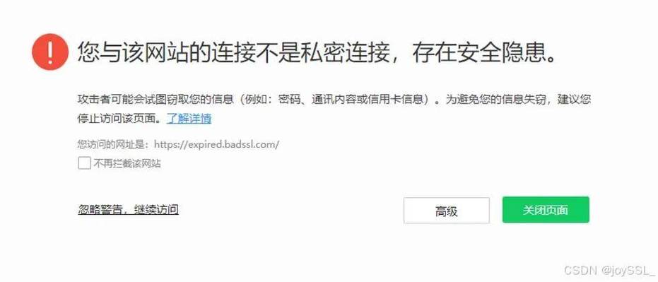 子域名被攻击，能否只屏蔽主站而不影响全链路？