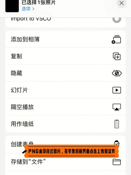 如何用回形针和导轨4制作Ruby on Rails的水印图片？