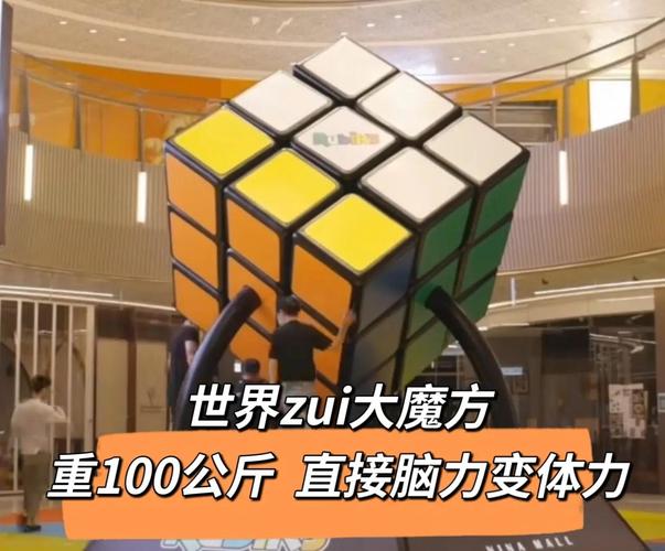 这个能重塑引力的神奇魔方，一触即达，真的存在吗？