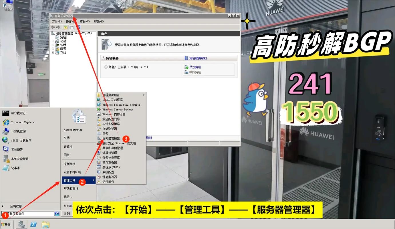 如何通过ServiceController高效管理Windows服务？