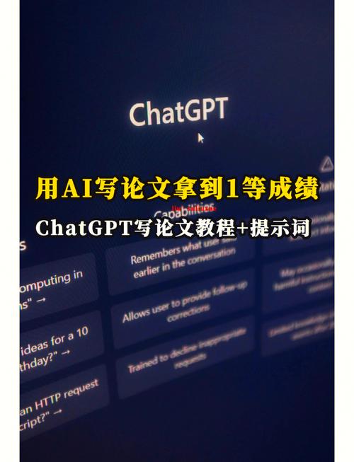 如何免费畅享GPT3.5，开启智能写作新纪元？
