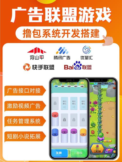 如何通过联盟广告轻松实现月入过万？