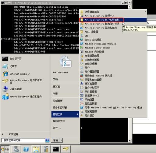 如何将ASP.NET MVC与Active Directory域认证有效结合？