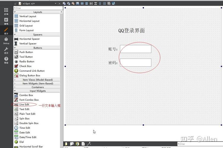 如何通过Qt实现输入框内联系人@提及的自动检测功能示例？