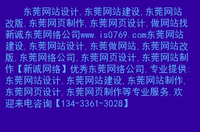 东莞SEO优化服务，重庆镇海地区价格优化方案有吗？
