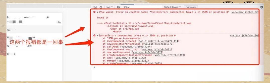 如何解决JSON.parse处理非标准JSON数据时出现的错误？