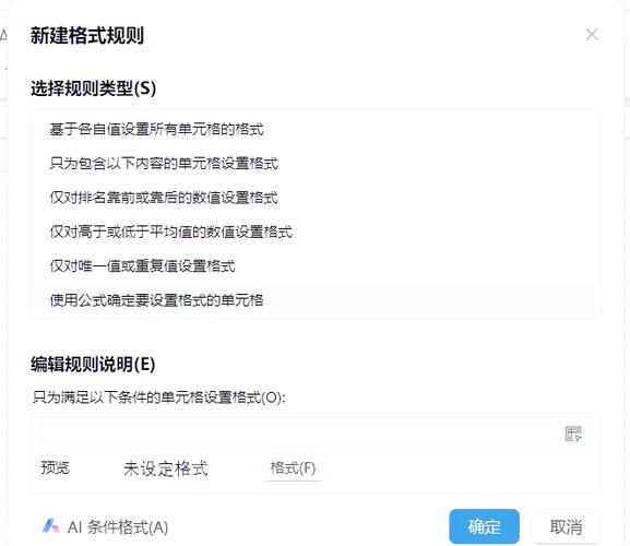 如何使用jQuery添加一整行内容？