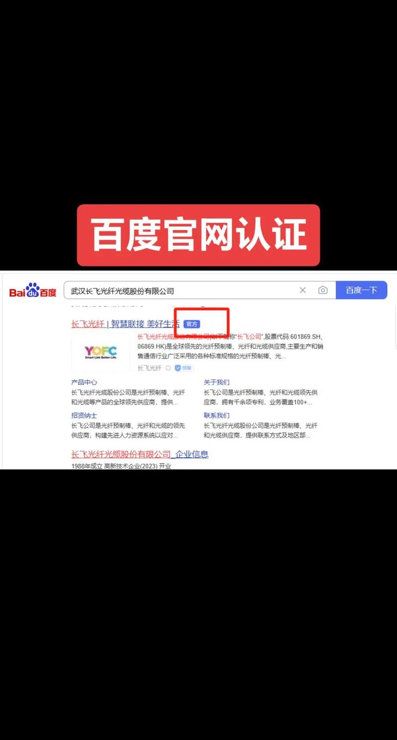 百度官网，搜索功能是否更懂你的需求呢？