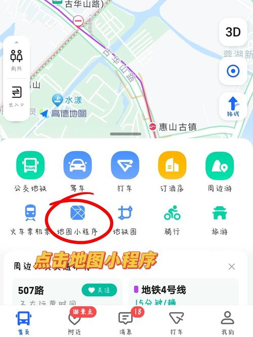 UNiAPP的render.js如何实现高德地图绘制？