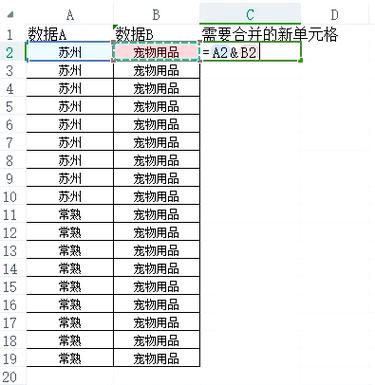 如何在一个Rails查询中合并两个模型的数据？