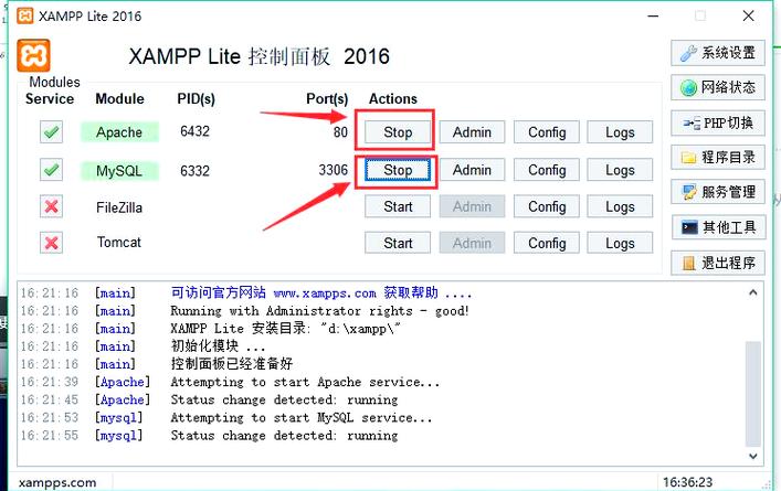 如何利用PHP内置服务器进行应用调试？