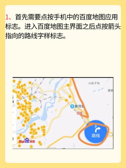 如何操作vue集成百度地图实现定位与周边搜索功能？