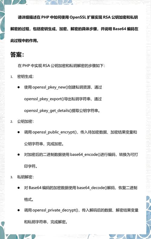 PHP扩展使用方法总结有哪些要点？