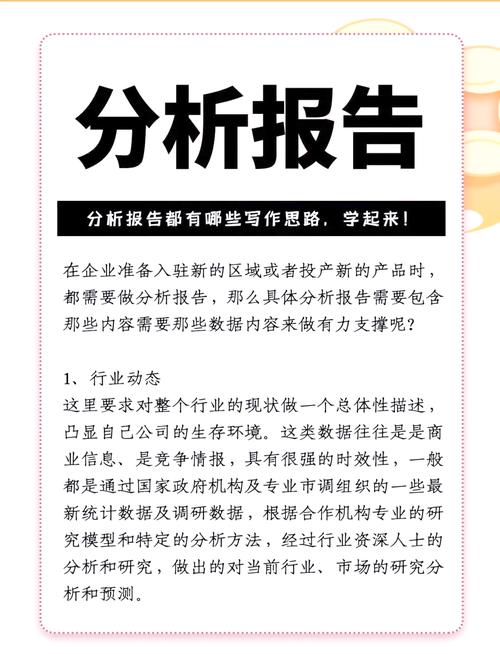 如何撰写高质量的学习报告？