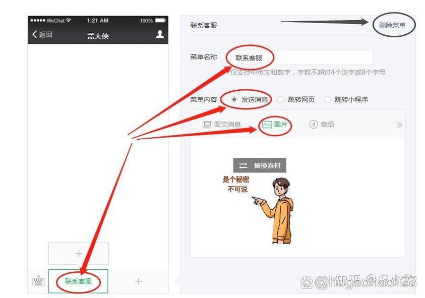 微信小程序中如何实现联动菜单功能？