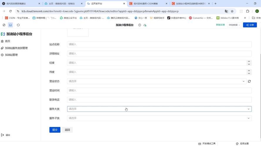 如何在小程序中实现自定义的多层级单选和多选功能？