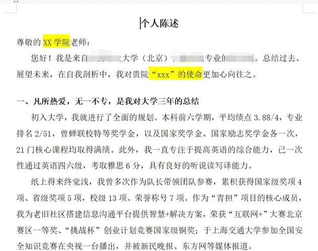 无经验的人真的能轻松写出SEO文章吗？挑战自己试试看？