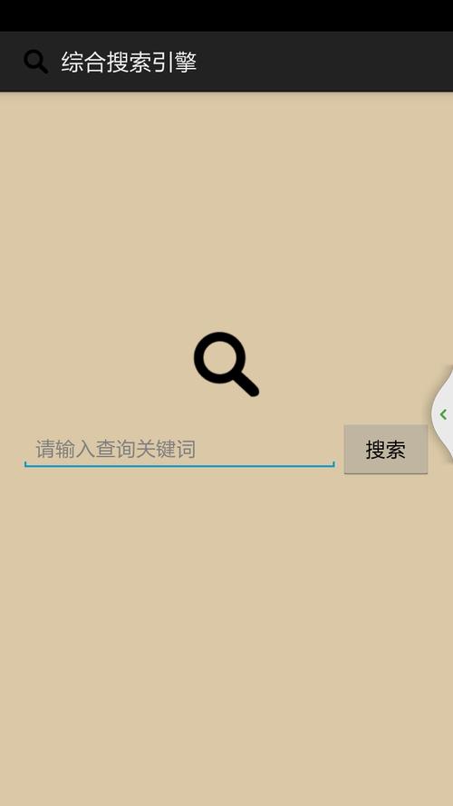 个性化搜索，为何账号结果千差万别？