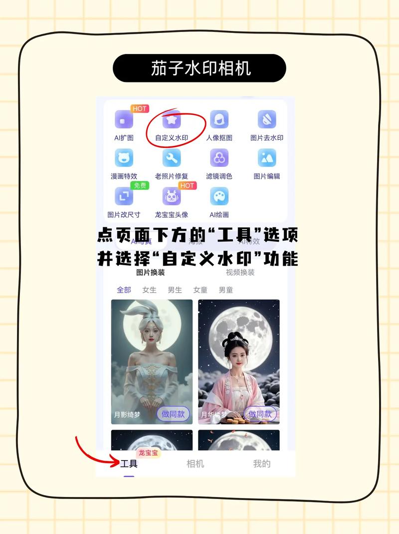 PHP如何实现文字水印、缩略图及图片水印功能？