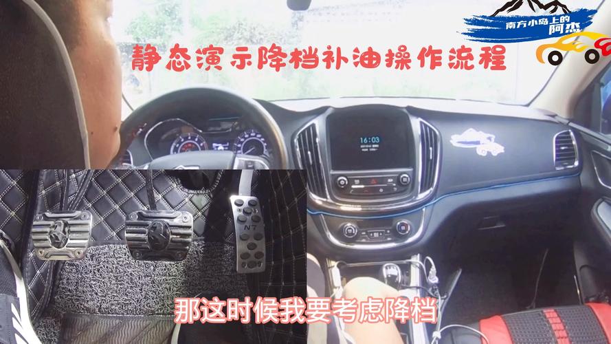 静态演示如何操作？