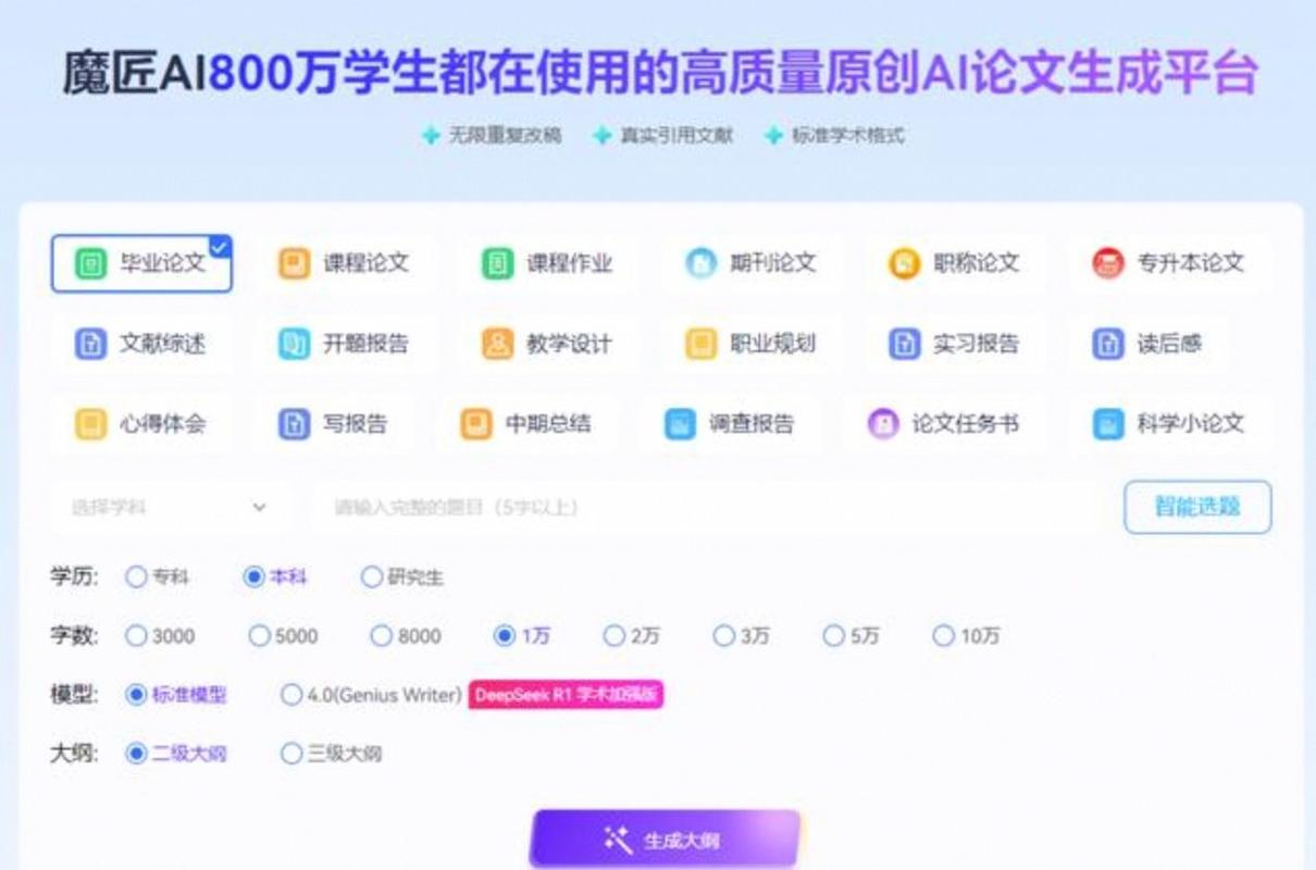如何找到轻松创作、智能高效的助手？