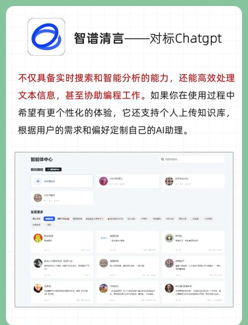 畅享AI未来.5一键下载，这款神器你下载了吗？