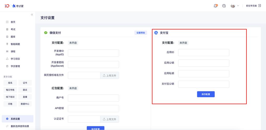 TP5框架下如何实现支付宝网页支付功能示例？