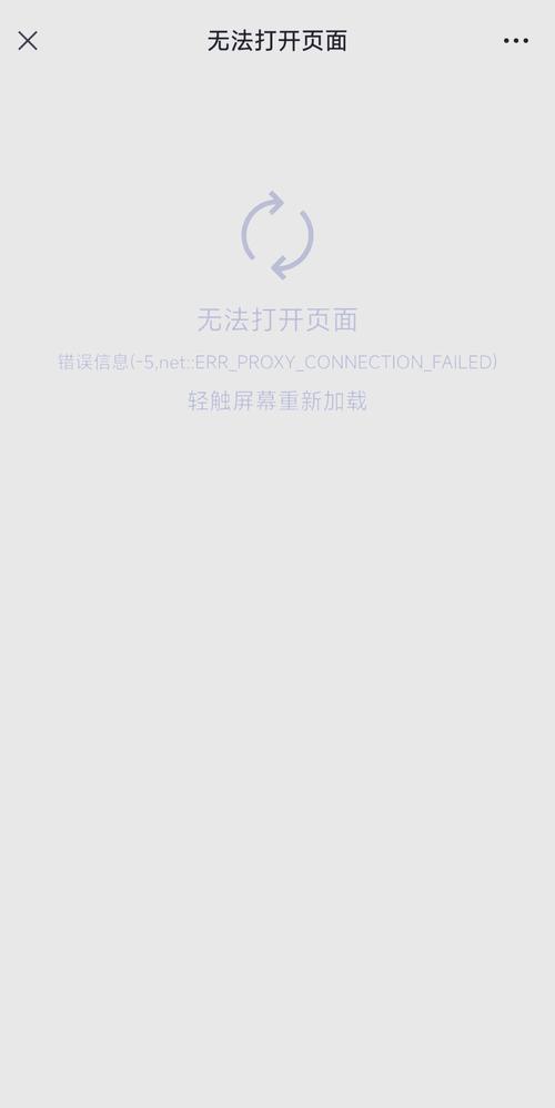 网页版打不开怎么办？快速排查解决方法大