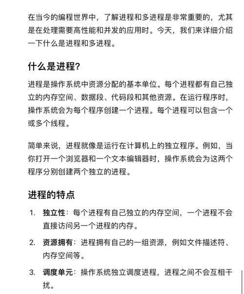 如何编写高效的多进程任务处理程序？