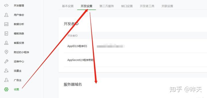 如何通过微信小程序批量上传图片至七牛云存储？