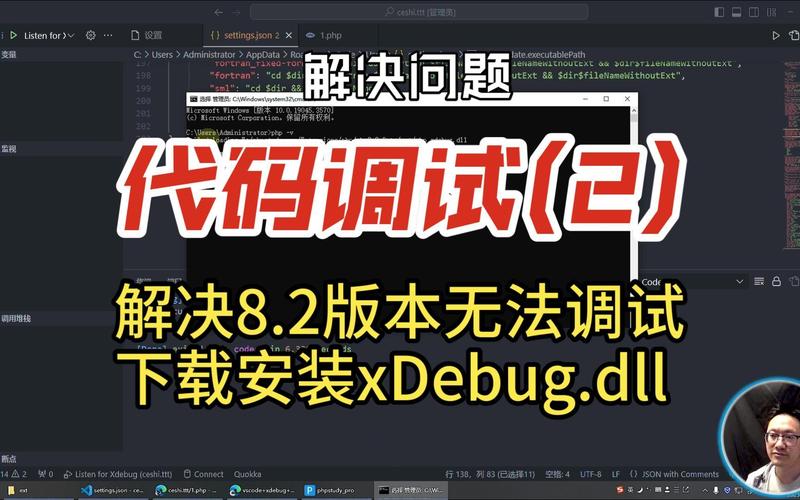 如何解决Xdebug提示不支持PHP 7.0的问题？
