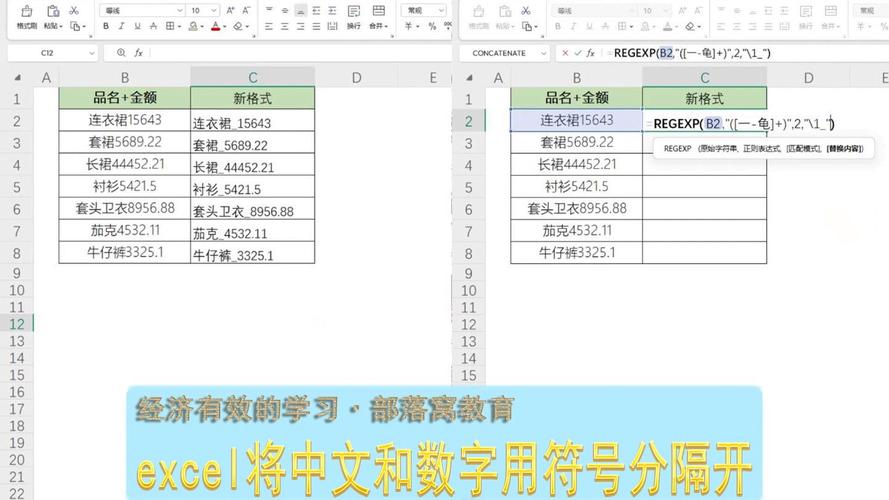 PHP 7.4中如何使用数值文字分隔符？